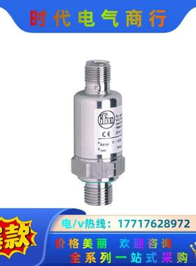 PT3550、PT5400、PT5401、PT5402、PT议价