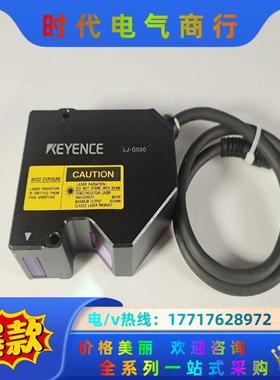 KEYENCE LJ-G030 位移传感器 9成新 议价议价
