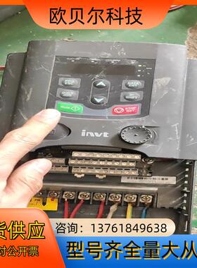 英威腾GD200A-5R5G/7R5P-4变频器，5.5/7