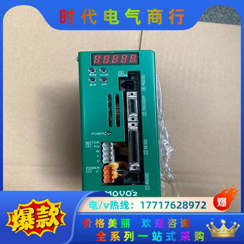 SVFM1-C2-X*HMB2 MOVO2伺服驱动器议价