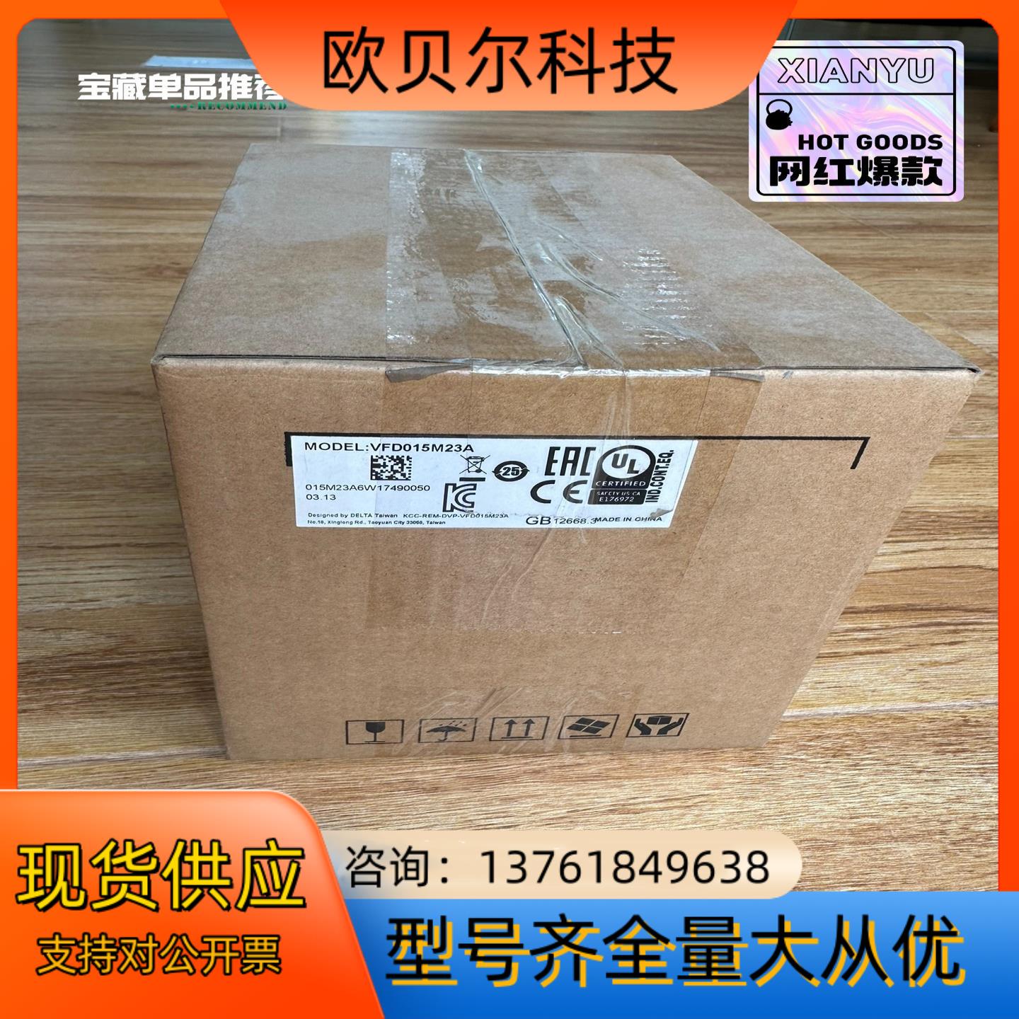 台达VFD015M23A变频器1.5KW，220V全新原装正