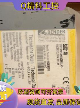 现货SUG140全新原装本德尔隔离监视