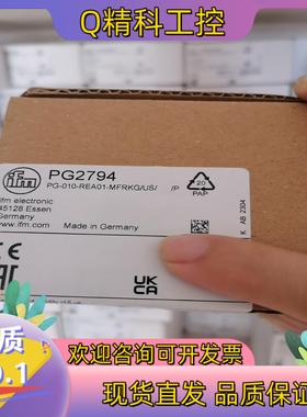 现货PG2794 PI2798 PI2799 PI2794 IF