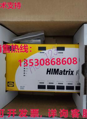 原装供应HIMatrix F31 02 HIMA 小巧型控制器