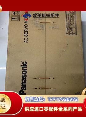 MSME152GCG，伺服电机，1.5KW小惯量交流伺服议价