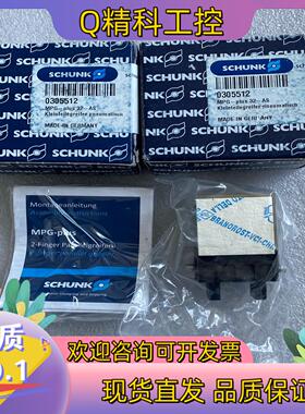 现货SCHUNK雄克气缸夹爪  MPG+32-AS