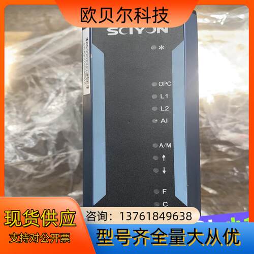 南京科远DCS模块KM522S，KM523s，KM222