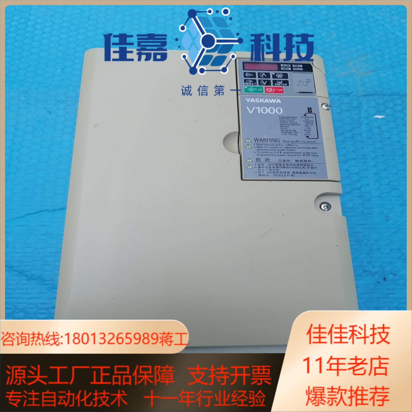 安川变频器  CIMR-VB4A0031FBA