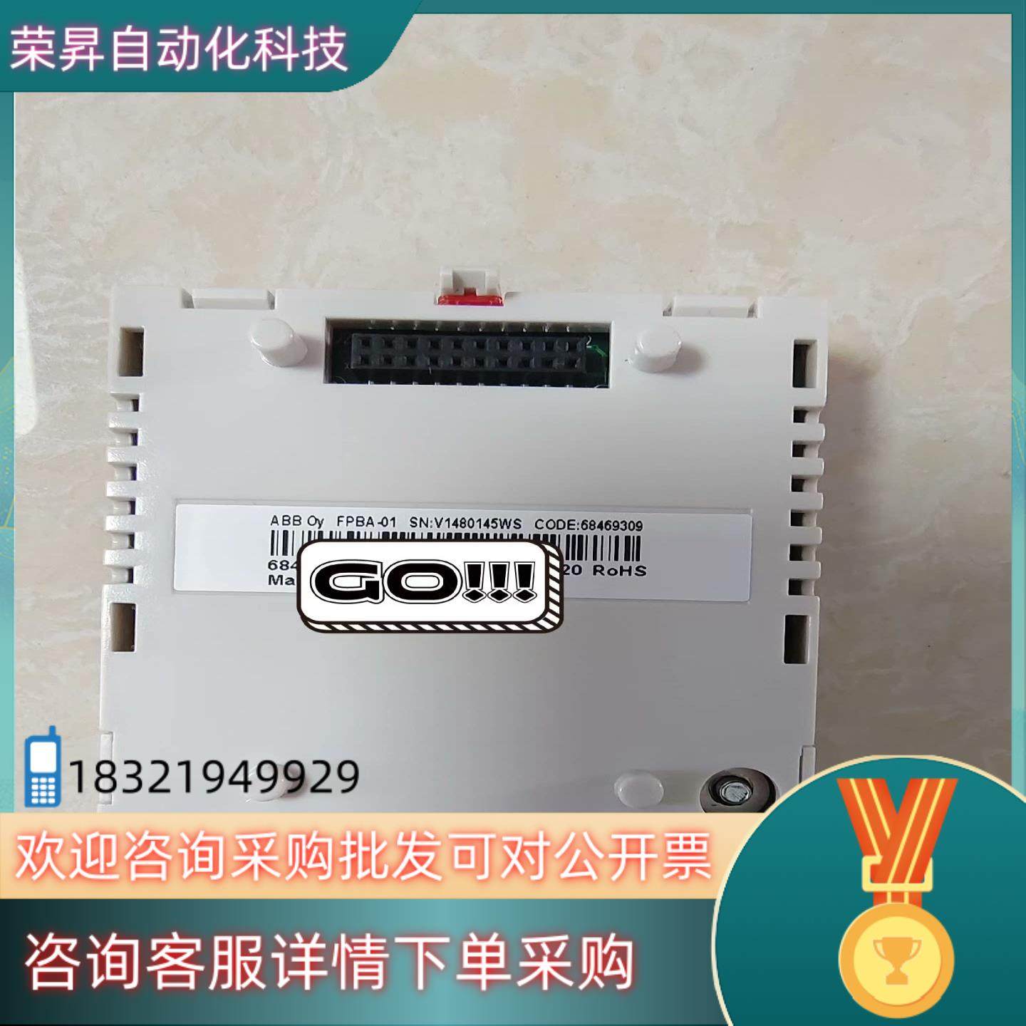 现货FPBA-01ABBDP通讯模块功能完好