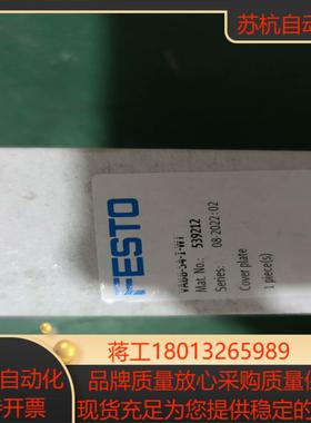 FESTO全新原装正品VABB-54-1-WI    539议价