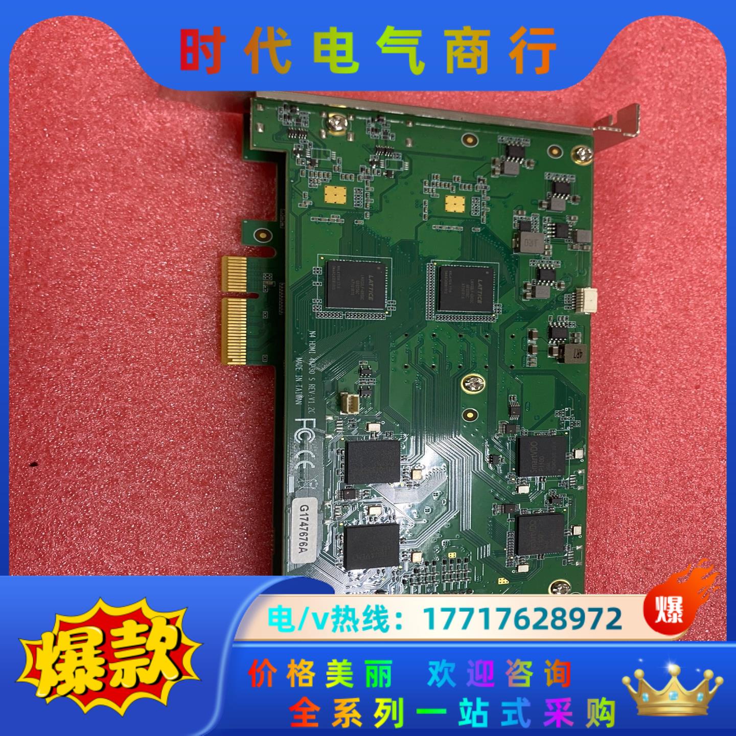 4HDMI采集卡  TC560N4  HDMI 4路采集卡议价