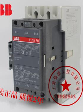 瑞士ABB交流接触器A145-30-11/A145D-30-10