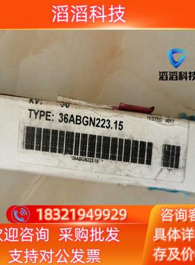 现货36ABGN223.15  36KB ABGN22 3.15