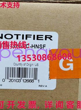 通知NFN-GW-PC-HNSF光纤网关库存现货