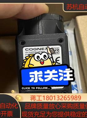 全新康耐视智能相机型号ISC8405-DEMO