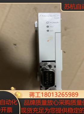 FX3U-232ADP-MB通讯模块100议价
