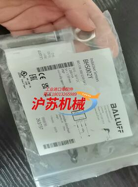 BHS002Y全新原装BHS002Y巴鲁夫BES 516-3