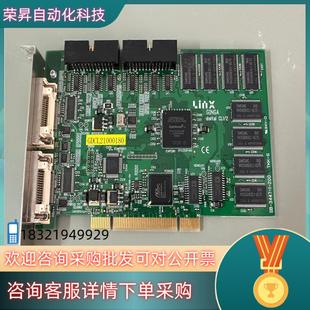 GINGA digital CL1 Linx