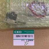 D21H 3QRA110 3QRA119议价 CKD电磁阀3QRA110