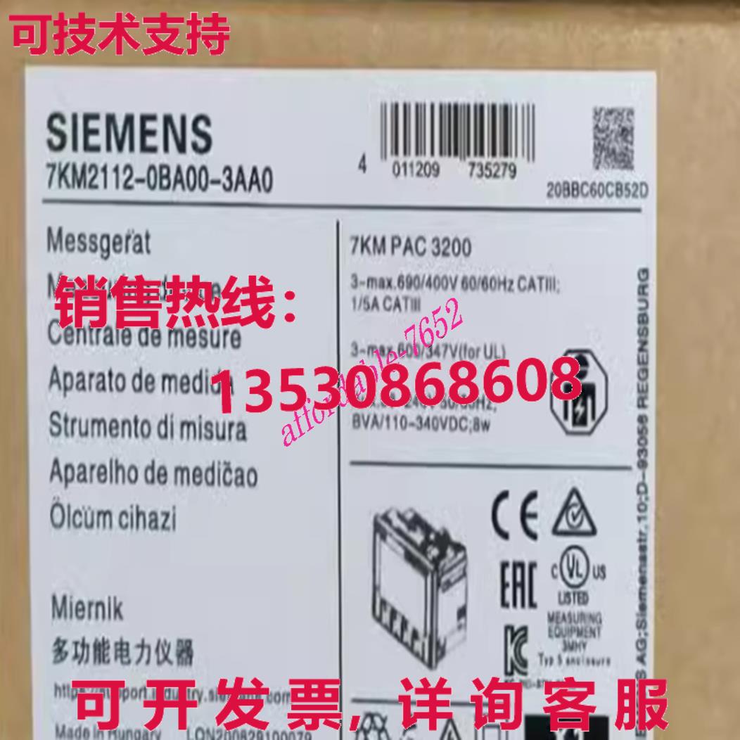 原装供应SENTRON PAC3200 7KM2112-0BA00-3AA0