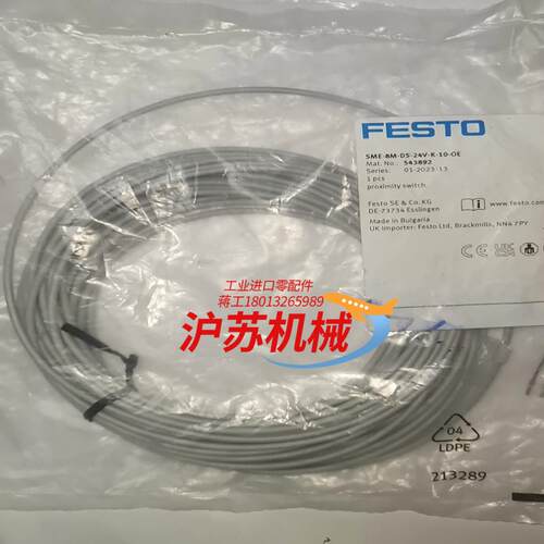 543892，磁性开关SME-8M-DS-24V-