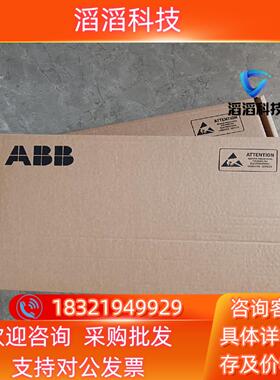 现货BGDR-01C 全新ABB变频器驱动板 ACS880/AC