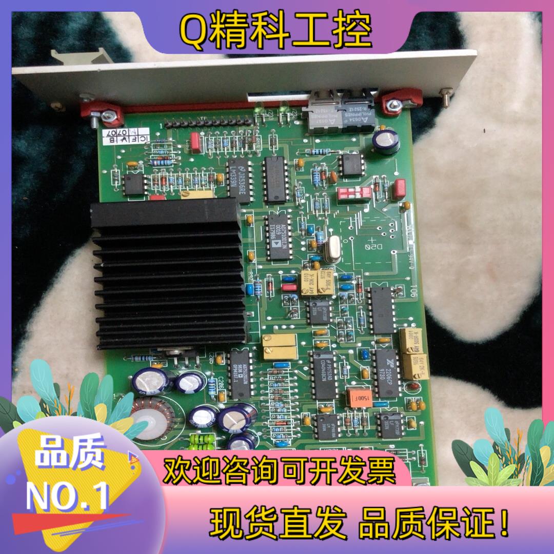 现货941.050/8 ARTIKEL NR控制板