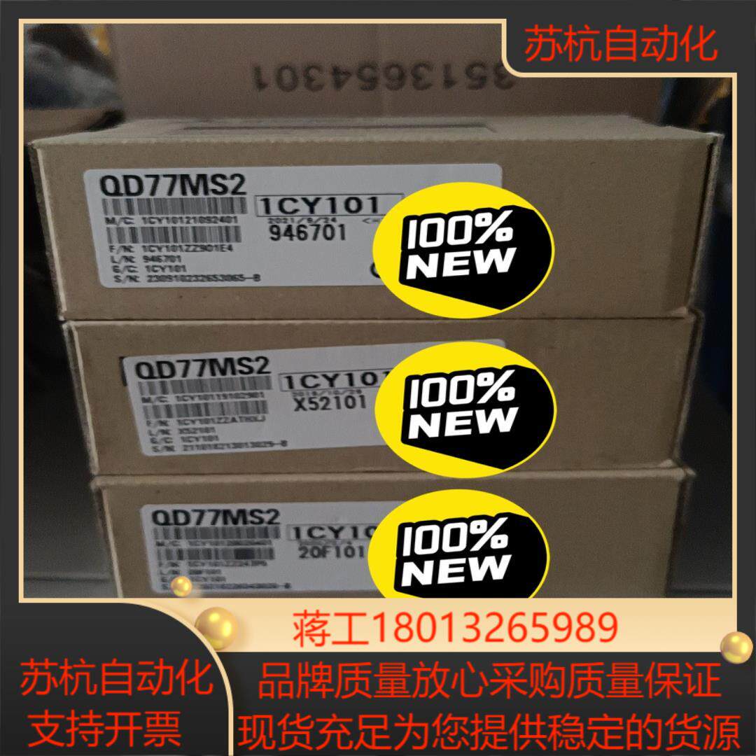 三菱模块 QD77MS2,全新原装，需要的联系我吧