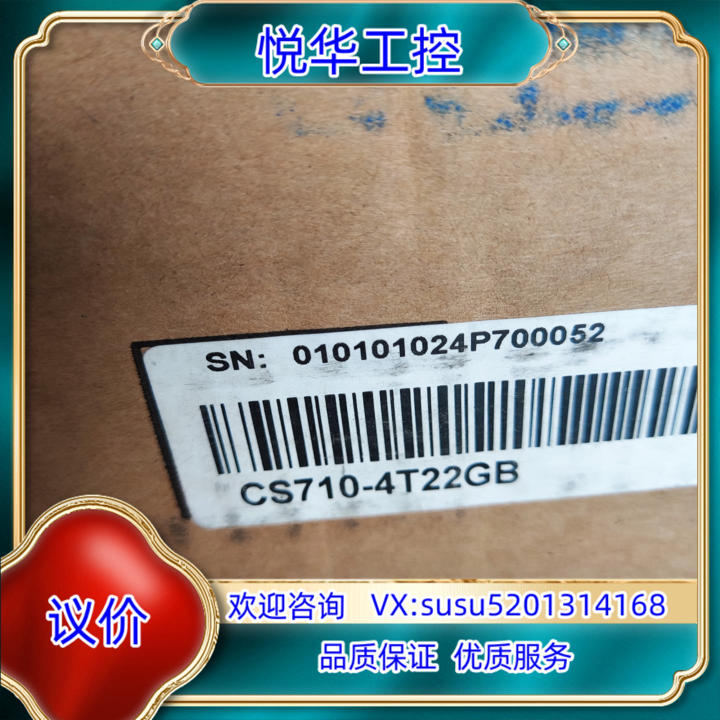 原装汇川变频器CS710-4T22GB，起重变频器，22kw议