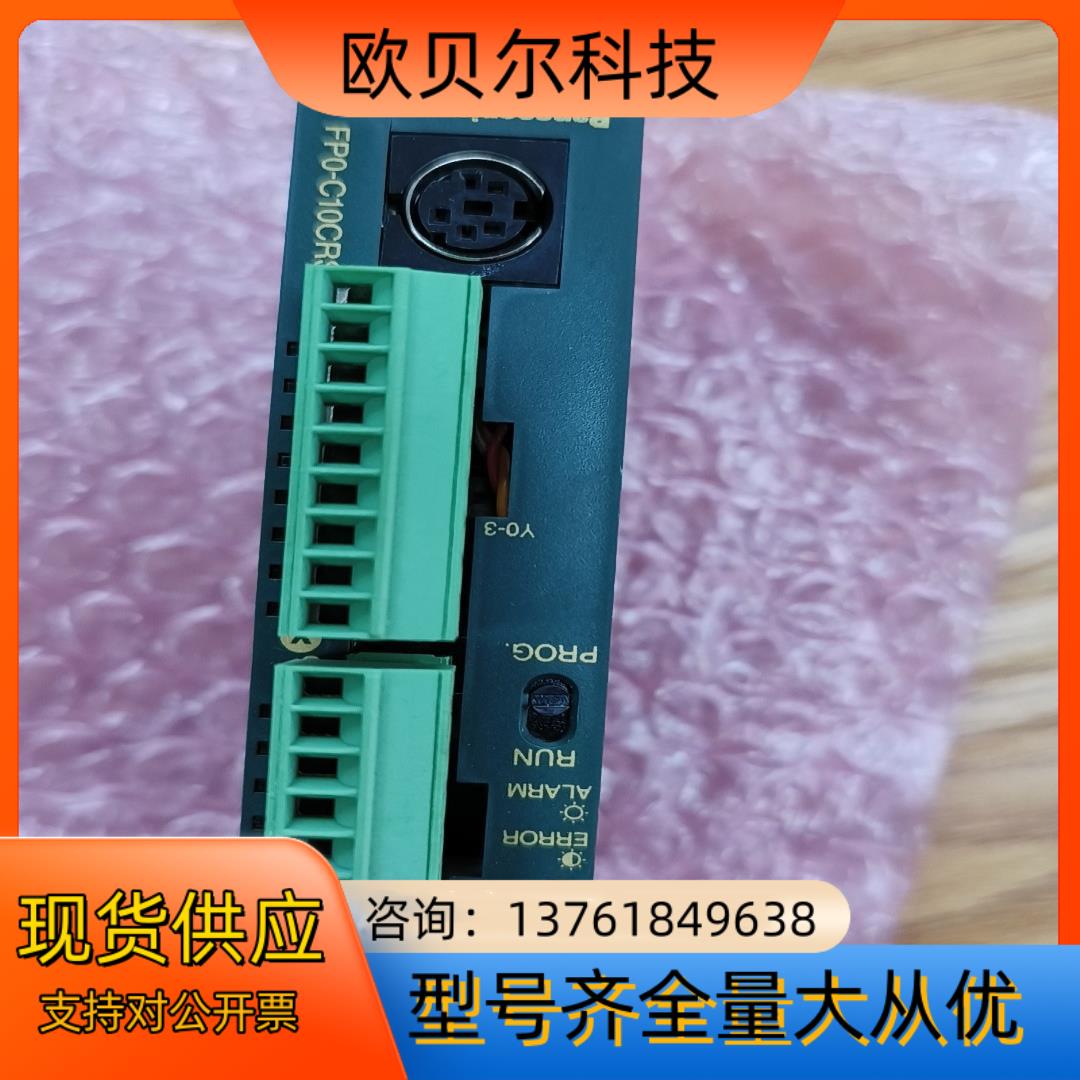 全新cpu FPO-C10CRS,