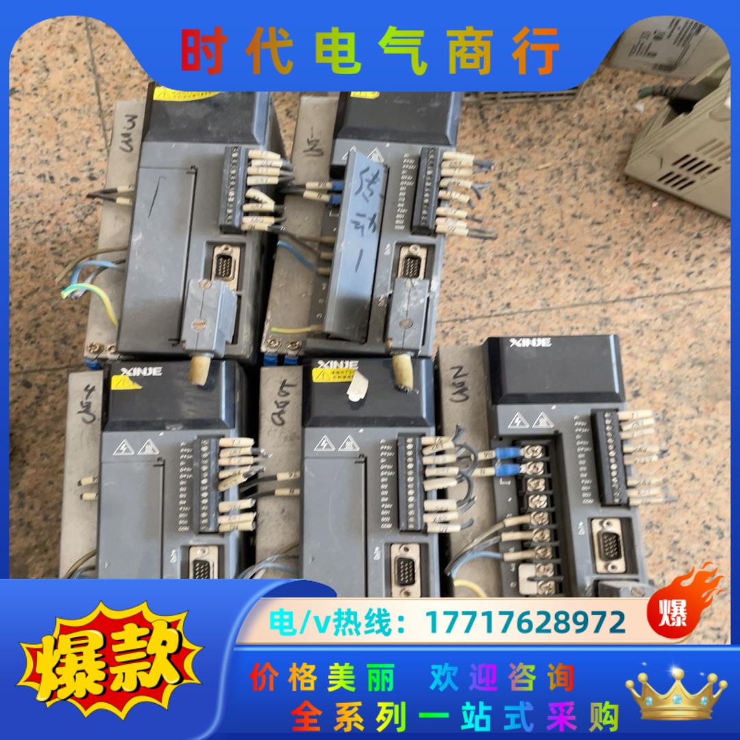 信捷伺服，DS2-21P5-AS，议价