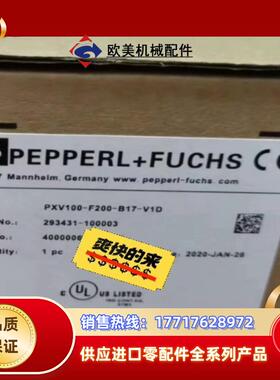 PXV100-F200-B17-V1D倍加福编码器，货号29议价