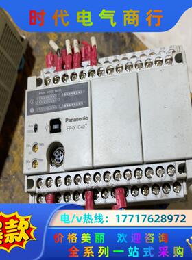plcFP-X C40TAFPX-C40T-F拆议价
