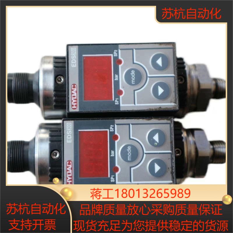现货促销 贺德克 EDS 344-2-400-000 功能