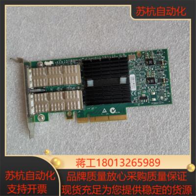IBM CX354A 00D9551 00D9552 双口万