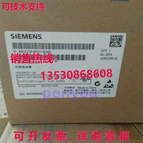 6SL3210-5FE17-0UA0 驱动器库存现货