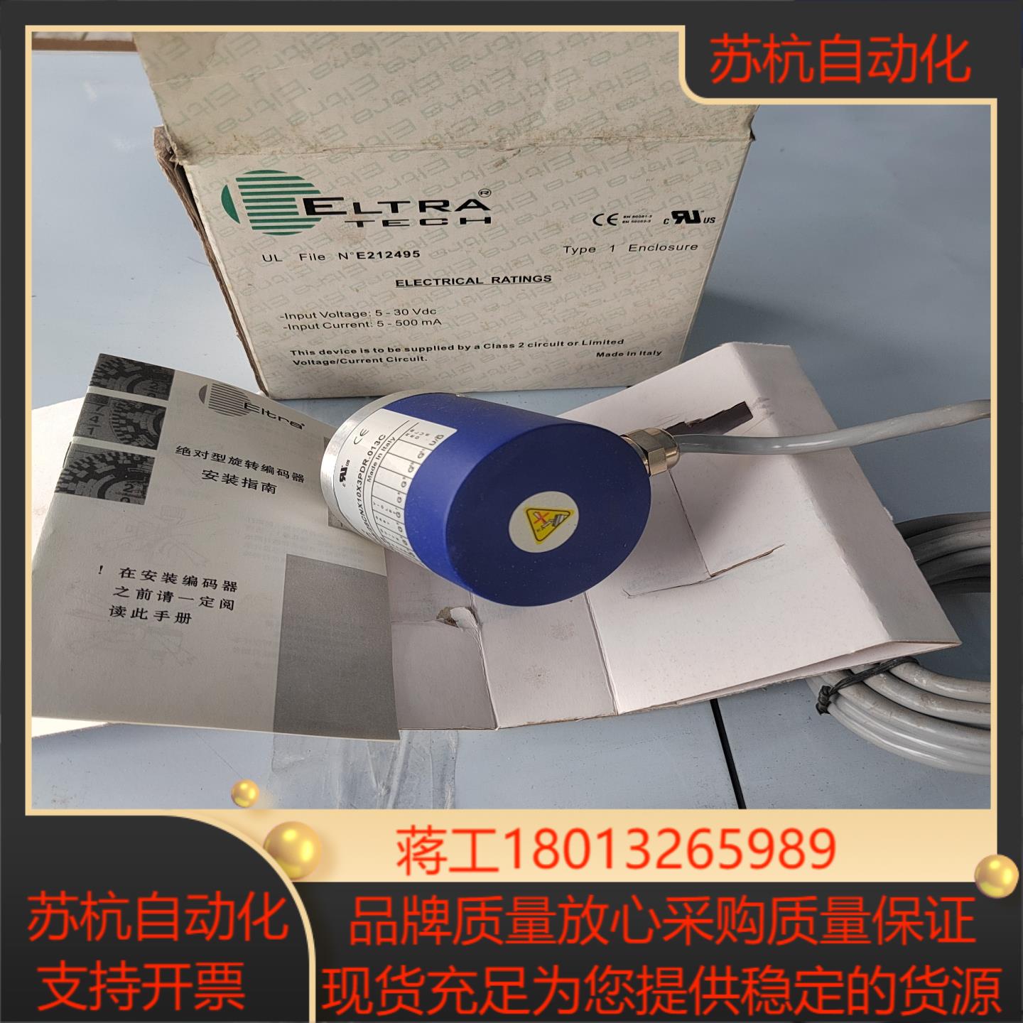 意尔创编码器EA58C180G8/28CNX10X3PDR.