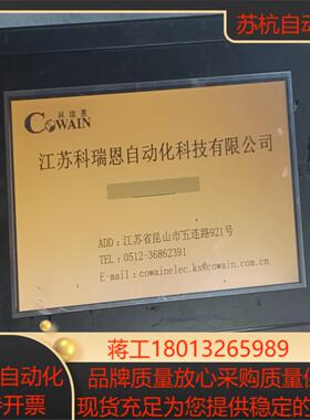 永山宏触摸屏HU070L-00实物拍功能正常使用