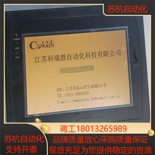 永山宏触摸屏HU070L 00实物拍功能正常使用