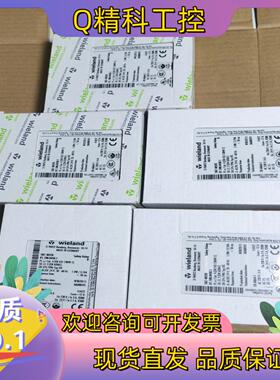 现货SNZ4052K R1.188.0450.1 5只安全继电器