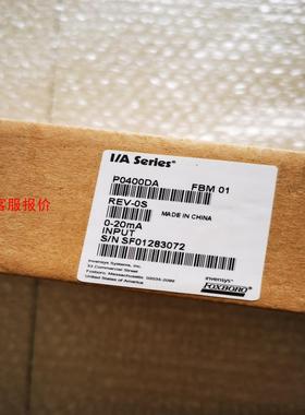 【环球】P0400DA，实价，有3个