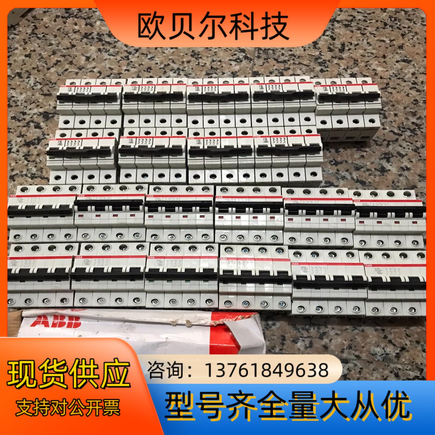 ABB空气开关4P100A，