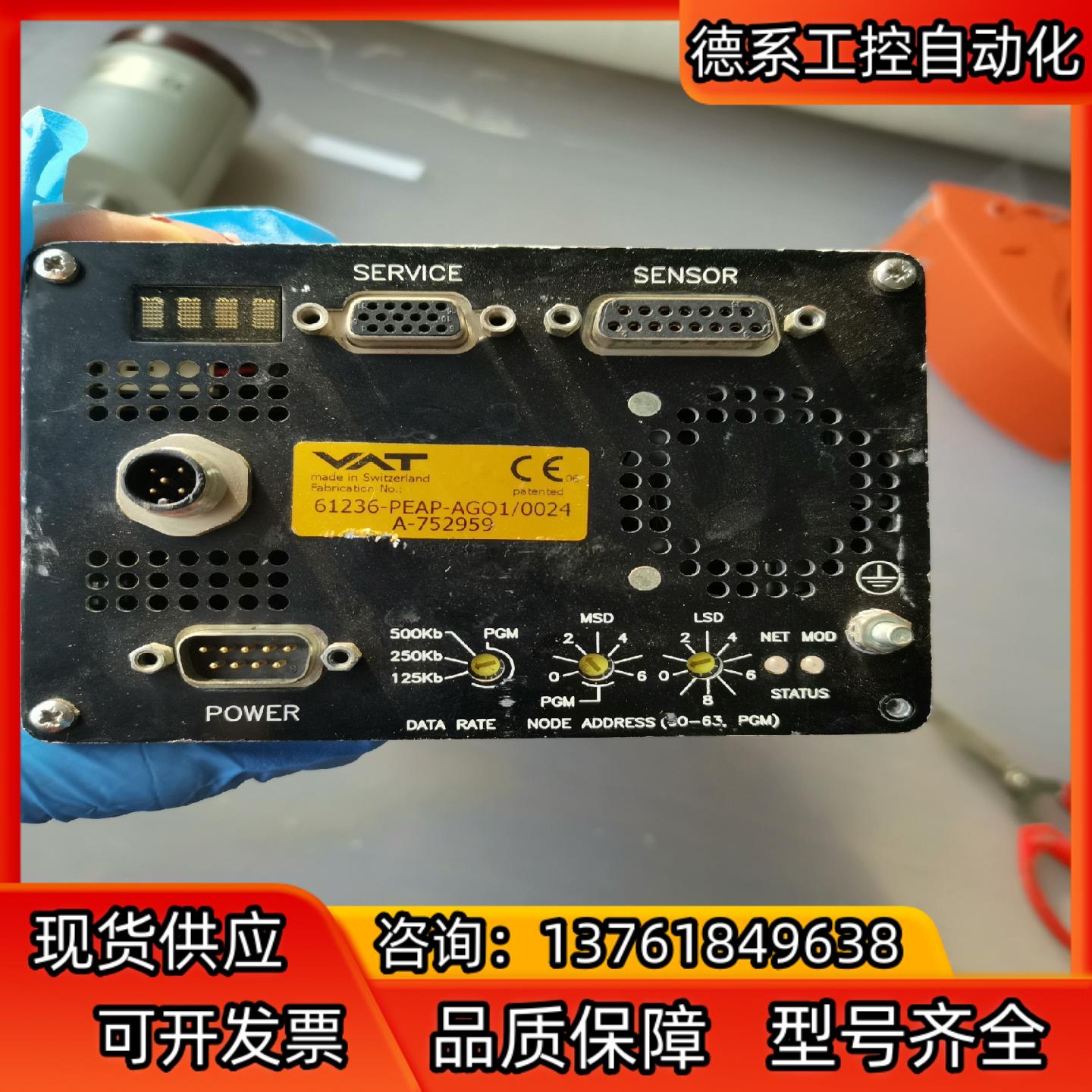 VAT 蝶阀61236-PEAP-AGO1/0024