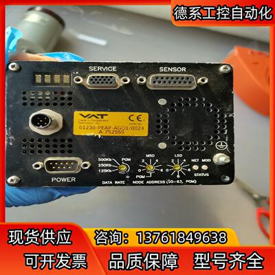 VAT 蝶阀61236-PEAP-AGO1/0024