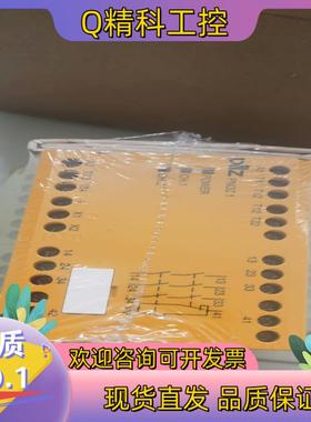 现货皮尔兹775600  全新原装