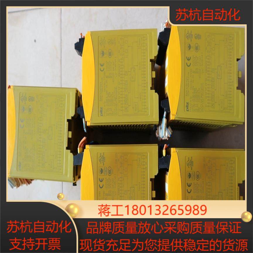现货销售  PIIZ 皮尔兹 PNOZ m1p 773100