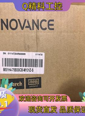 现货#电机汇川MS1H4-75B30CB-M131Z-S电机一