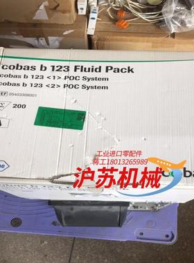 cobas b 123 FIuid pack 血气o电解质o