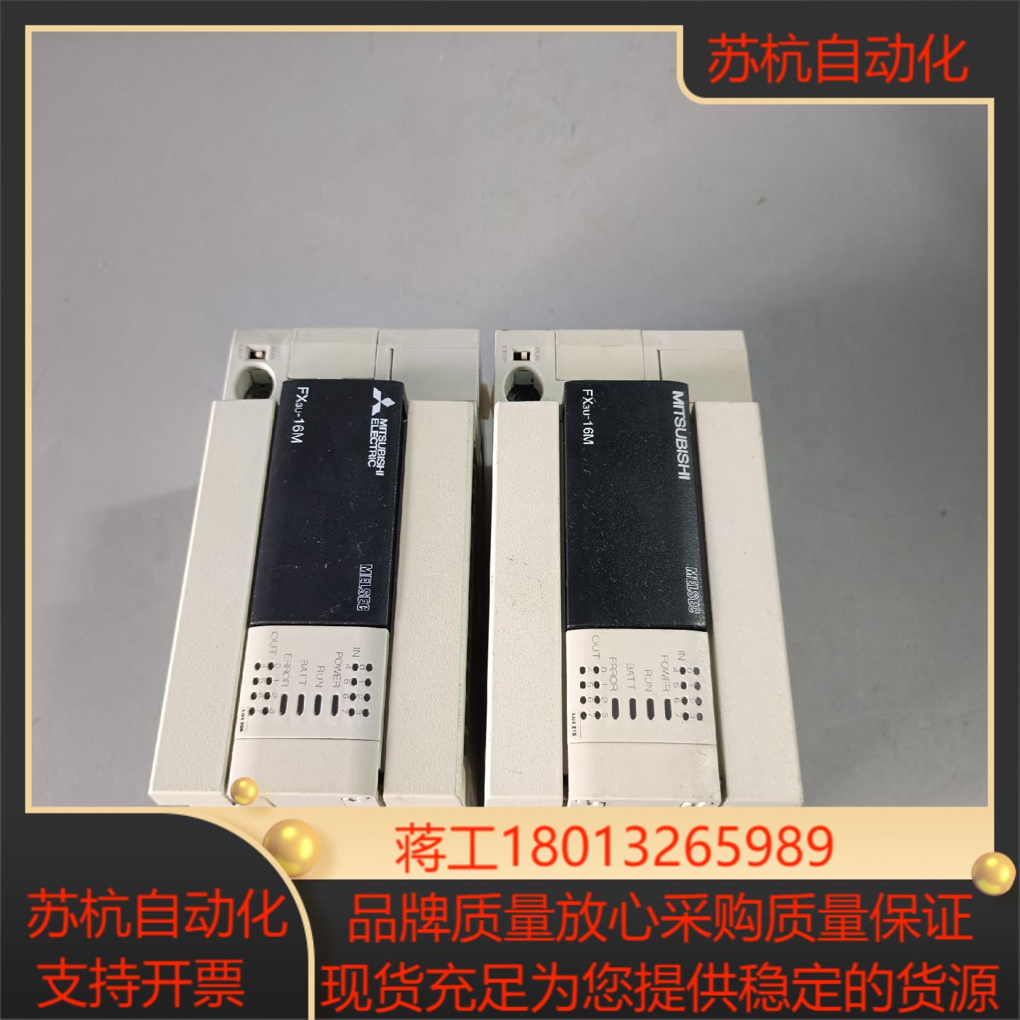 PLC三菱 FX3U-16MRES-A 原装正品实