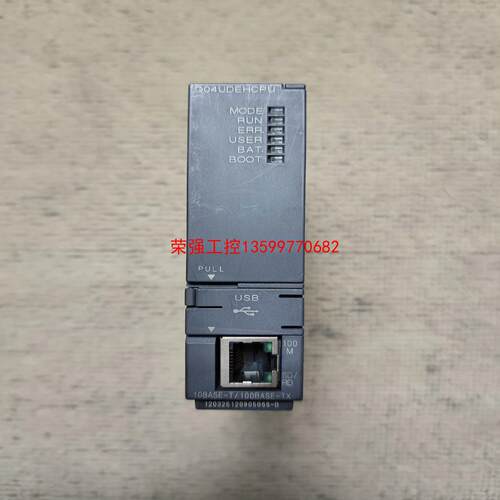 【荣强工控】三菱plc模块Q04UDEHCPU，成色95新，功能包好，包